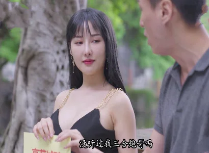 Thị vợ dâm thầm kín quan hệ với trai lạ cực sướng